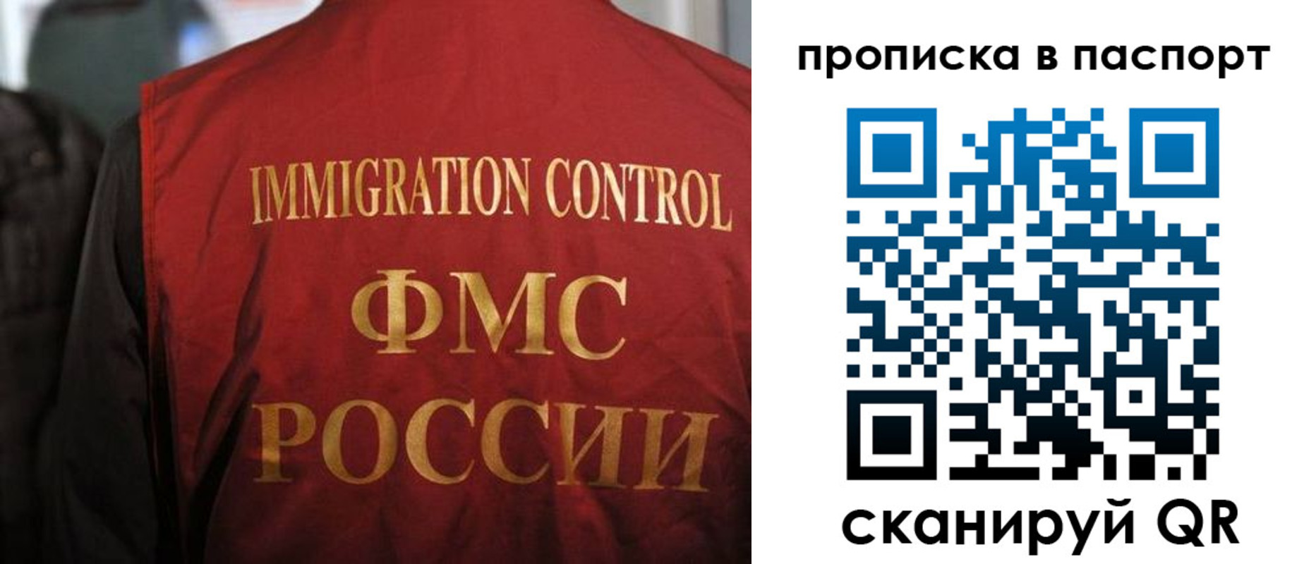 найти адрес прописки в Меленках