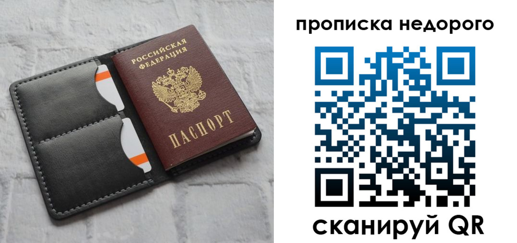 регистрация для школы в Меленках