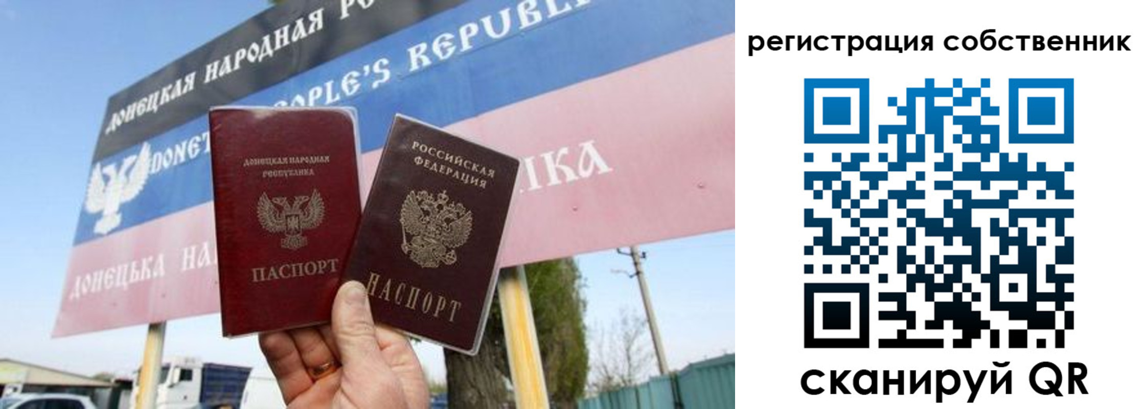 где прописаться в Меленках